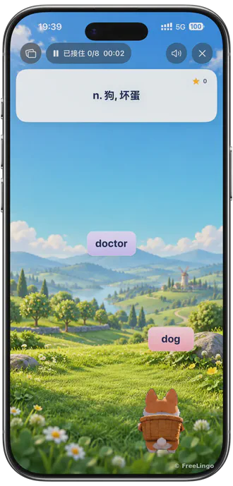 接词避障 App 内实际画面:词义卡显示「n. 狗, 坏蛋」,柯基准备接住落下的「dog」