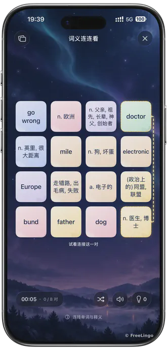 词义连连看 App 内实际画面：单词卡与释义卡明牌混排，提示连线连起「doctor」和「n. 医生, 博士」